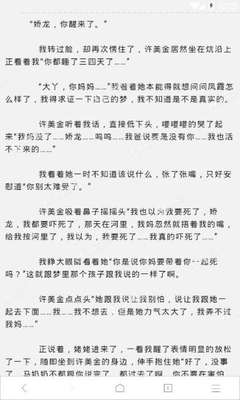 菲律宾退休移民和投资移民两者的区别是什么